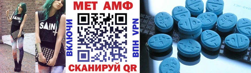 mega как войти  закладки  Перевоз  АМФЕТАМИН Premium 
