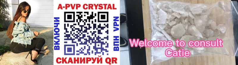 купить наркотик  Перевоз  A-PVP мука 