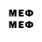 Первитин Methamphetamine fr an