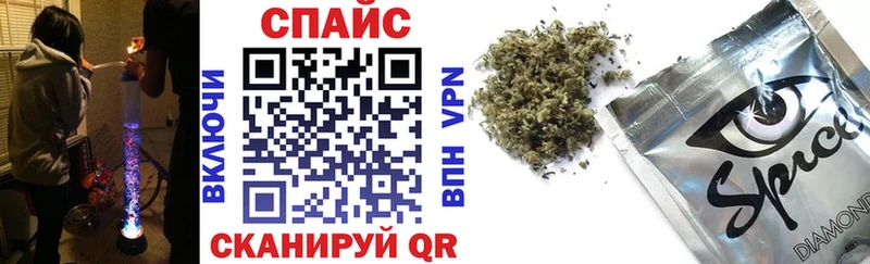 как найти наркотики  Перевоз  Бутират бутандиол 