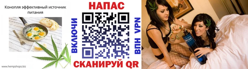 Cannafood конопля Перевоз