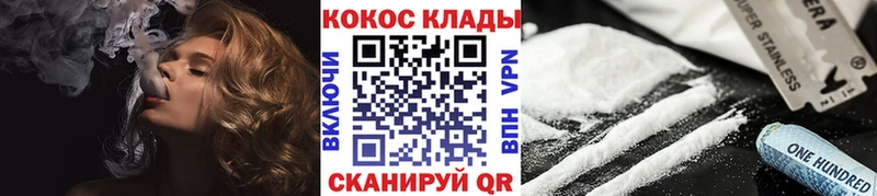 КОКАИН FishScale  Перевоз 