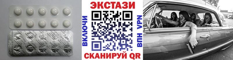 Экстази MDMA  купить наркотик  Перевоз 