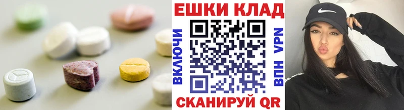 Экстази TESLA Перевоз