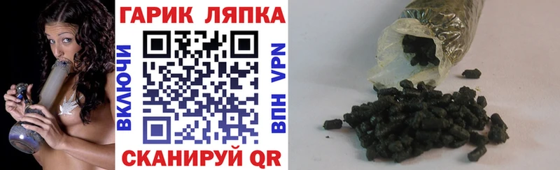 сайты даркнета какой сайт  blacksprut маркетплейс  Перевоз  что такое наркотик  Гашиш гарик 