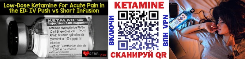 дарк нет формула  Перевоз  Кетамин ketamine 