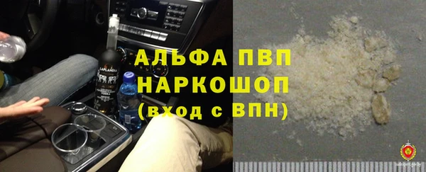 кокаин Алексин