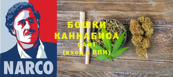 бошки Алзамай