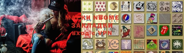 кокаин Алексин