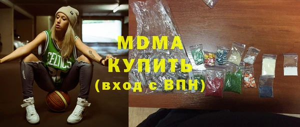 бошки Алзамай