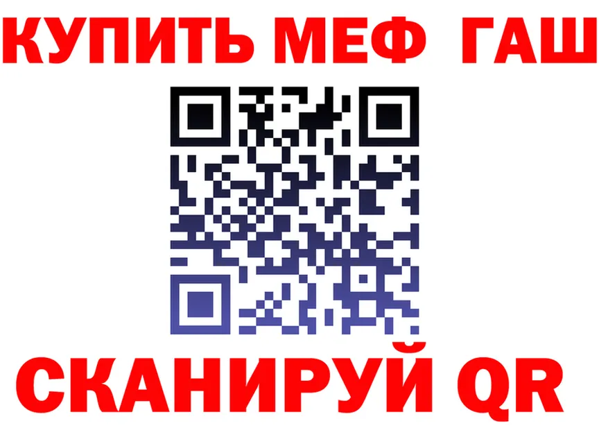 ТГК концентрат ТОР shop МЕГА Перевоз