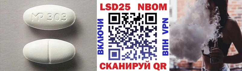 LSD-25 экстази ecstasy  купить закладку  Перевоз 