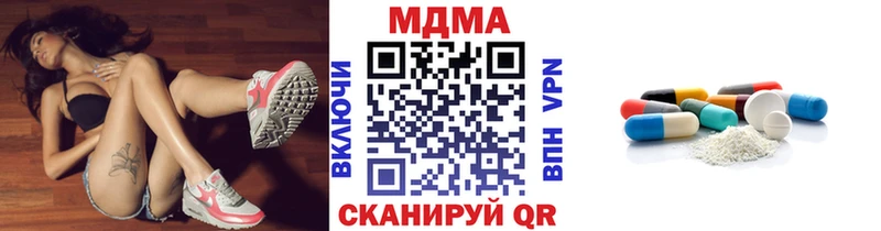 МДМА crystal кракен ТОР Перевоз цены наркотик