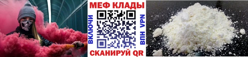 blacksprut рабочий сайт Перевоз МЯУ-МЯУ mephedrone