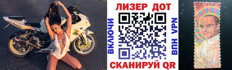 Марки N-bome 1,5мг  хочу   Перевоз 