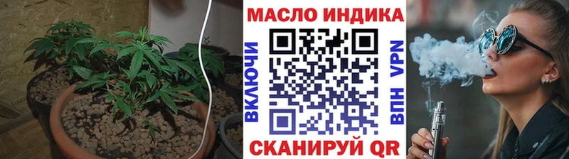 ТГК жижа  наркота  Перевоз 