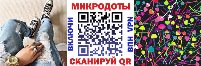 Галлюциногенные грибы мухоморы  кракен ссылки  Перевоз 