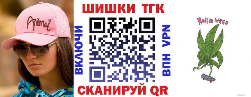 ОМГ ОМГ ТОР  Перевоз  Шишки марихуана ГИДРОПОН 